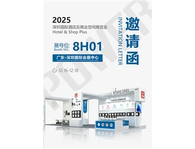 Preparasyon pou 2025 Sino P＆P Shenzhen Ekspozisyon—Join nou pou yon ekspozisyon Kalite ak Inovasyon.